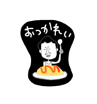 宅剣士の日常（個別スタンプ：9）