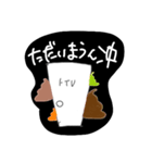 宅剣士の日常（個別スタンプ：16）
