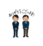 ビジネス用語スタンプ（個別スタンプ：1）