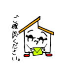 ビジネス用語スタンプ（個別スタンプ：2）