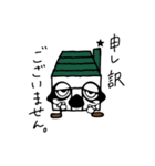 ビジネス用語スタンプ（個別スタンプ：5）