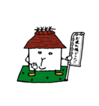 ビジネス用語スタンプ（個別スタンプ：6）