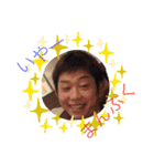 東大和の丸山連合…（個別スタンプ：6）