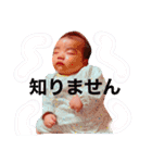 あおべえすたんぷpart2（個別スタンプ：6）