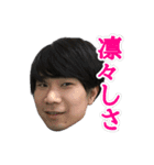 大野啓太のランキング・ヒーロー（個別スタンプ：7）