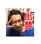 大野啓太のランキング・ヒーロー（個別スタンプ：12）