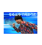 大野啓太のランキング・ヒーロー（個別スタンプ：14）