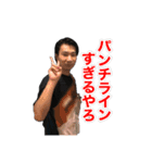 大野啓太のランキング・ヒーロー（個別スタンプ：17）
