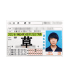 大野啓太のランキング・ヒーロー（個別スタンプ：18）