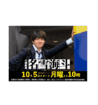 大野啓太のランキング・ヒーロー（個別スタンプ：20）