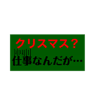 MerryXmas  ＆  HappyNewyear（個別スタンプ：5）