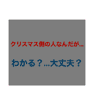 MerryXmas  ＆  HappyNewyear（個別スタンプ：6）