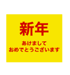 MerryXmas  ＆  HappyNewyear（個別スタンプ：9）