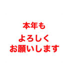 MerryXmas  ＆  HappyNewyear（個別スタンプ：10）
