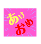 MerryXmas  ＆  HappyNewyear（個別スタンプ：11）