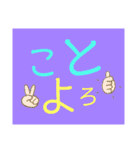 MerryXmas  ＆  HappyNewyear（個別スタンプ：12）