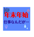 MerryXmas  ＆  HappyNewyear（個別スタンプ：14）