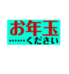 MerryXmas  ＆  HappyNewyear（個別スタンプ：15）