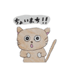 あにまる（2B5班）（個別スタンプ：1）