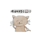 あにまる（2B5班）（個別スタンプ：2）