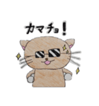 あにまる（2B5班）（個別スタンプ：4）