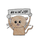 あにまる（2B5班）（個別スタンプ：5）