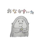 あにまる（2B5班）（個別スタンプ：7）