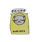あにまる（2B5班）（個別スタンプ：17）