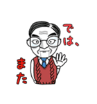 頑張れ、お父さん！Ⅱ（個別スタンプ：16）