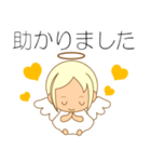 まみんこのHAPPY天使のスタンプ（個別スタンプ：21）