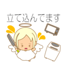 まみんこのHAPPY天使のスタンプ（個別スタンプ：31）