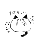 Round cat！（個別スタンプ：13）