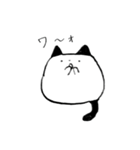 Round cat！（個別スタンプ：20）