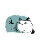 Round cat！（個別スタンプ：22）