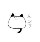 Round cat！（個別スタンプ：32）