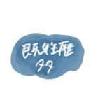 忙しい看護学生のための文字スタンプ（個別スタンプ：1）