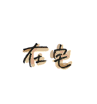 忙しい看護学生のための文字スタンプ（個別スタンプ：11）