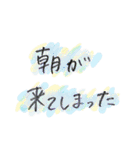 忙しい看護学生のための文字スタンプ（個別スタンプ：14）
