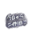 忙しい看護学生のための文字スタンプ（個別スタンプ：18）