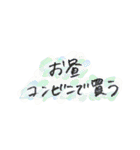 忙しい看護学生のための文字スタンプ（個別スタンプ：21）