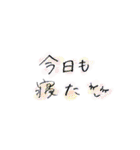 忙しい看護学生のための文字スタンプ（個別スタンプ：22）