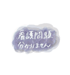 忙しい看護学生のための文字スタンプ（個別スタンプ：39）
