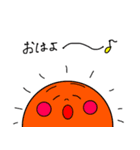 癒しの挨拶♪（個別スタンプ：1）