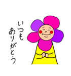 癒しの挨拶♪（個別スタンプ：3）
