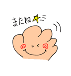 癒しの挨拶♪（個別スタンプ：4）