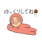 癒しの挨拶♪（個別スタンプ：7）