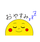 癒しの挨拶♪（個別スタンプ：8）
