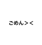 誰も嫌な気持ちにならないスタンプ（個別スタンプ：3）