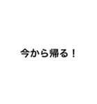 誰も嫌な気持ちにならないスタンプ（個別スタンプ：7）