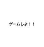 誰も嫌な気持ちにならないスタンプ（個別スタンプ：8）